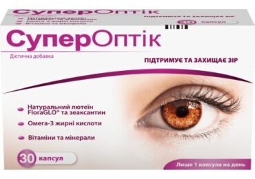 СуперОптик