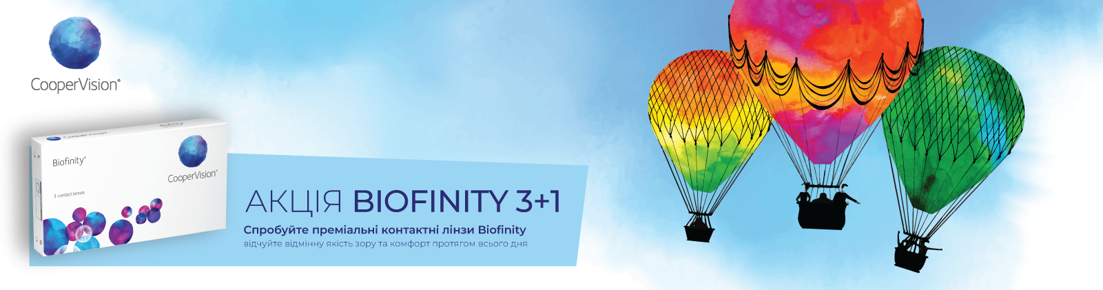 biofinity 1600x420