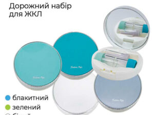 RG-1612-K  Дорожній набір для жорстких контактних лінз Fashion Style
