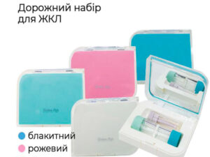 RG-2110-K  Дорожній набір для жорстких контактних лінз Fashion Style