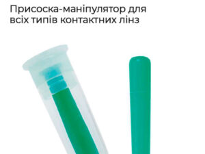 SH-731 Присоска-маніпулятор для вісх видів контактних лінз