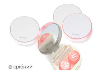 К-1610-К Дорожній набір для контактних лінз Fashion Style