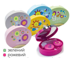 К-1617-К Дорожній набір для контактних лінз Fashion Style