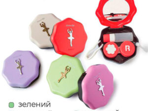 К-1621-К Дорожній набір для контактних лінз Fashion Style